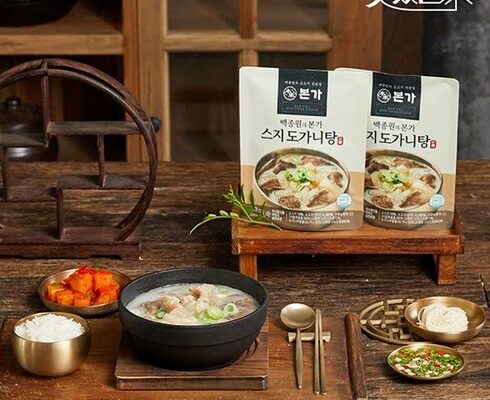 본가 스지 도가니탕 700g 10팩