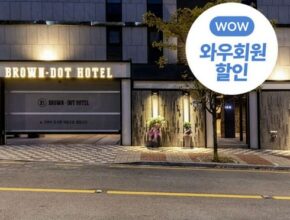 부산 기장 아크로 오시리아 레지던스 1박