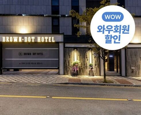 부산 기장 아크로 오시리아 레지던스 1박