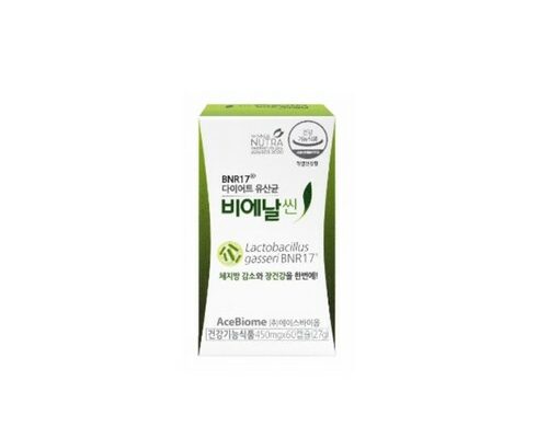 비에날씬 대한민국 1등매장 GS 비에날씬 프로 9개월
