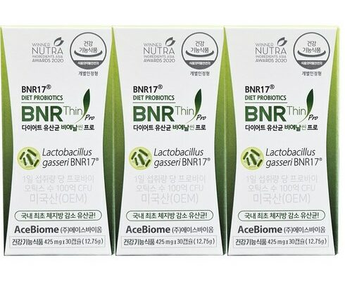 비에날씬 프로 다이어트 모유유래 유산균12주 3개월