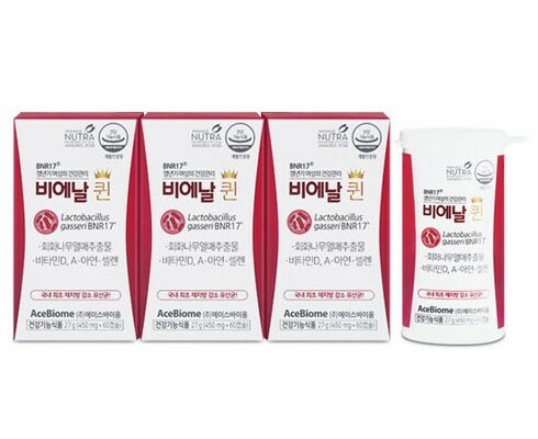 비에날씬 프로 다이어트 모유유래 유산균12주 3개월
