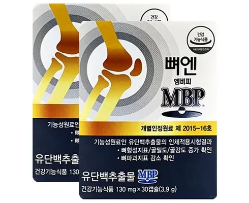 뼈엔 엠비피 MBP 1박스