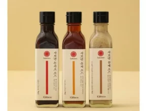 사보텐소스