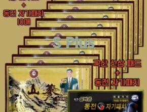 산삼패드