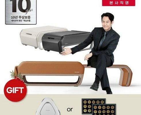 세라젬 마스터 V7 메디테크 최신상품