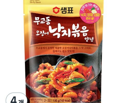 매콤 칼칼 착한낙지 13팩 35미 매콤 낙지 볶음