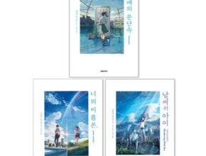 스즈메의문단속 DVD 에디션