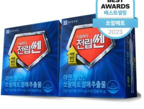 쏘팔메토옥타코사놀