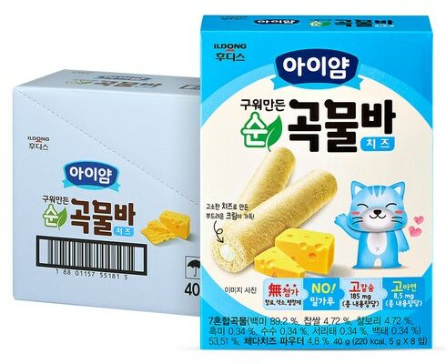 아기밀냠냠