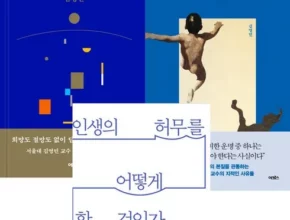 아침에는죽음을생각하는것이좋다