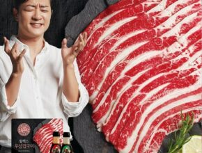 알렉스 우삼겹 160g x 14팩  소스 2종