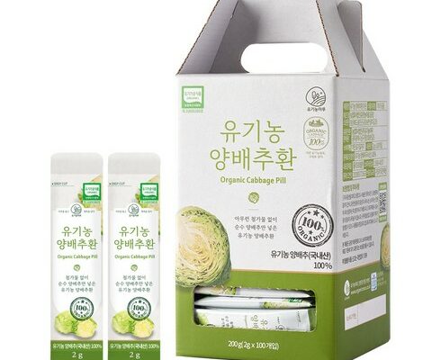 양배추환