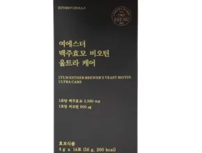 여에스더 맥주효모 비오틴 울트라 케어