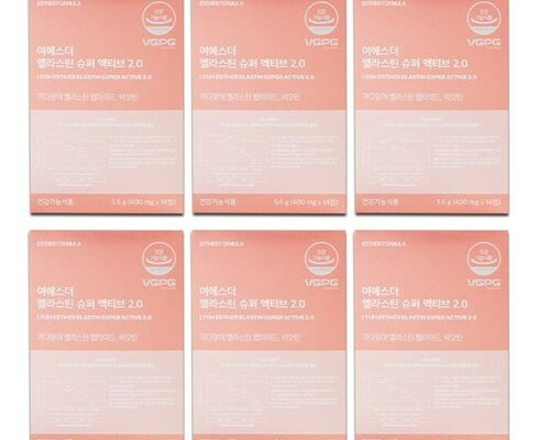 여에스더 최신상 엘라스틴 슈퍼액티브 20박스