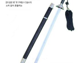 연검