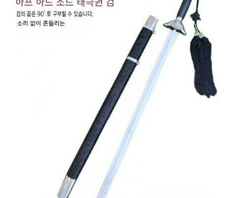 연검