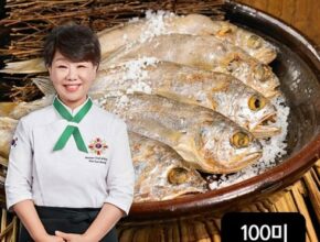 영광 법성포 실속 참굴비 100미