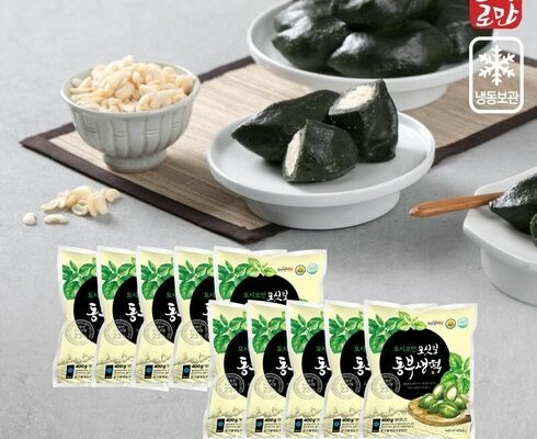 영광모시떡5종 명절선물세트