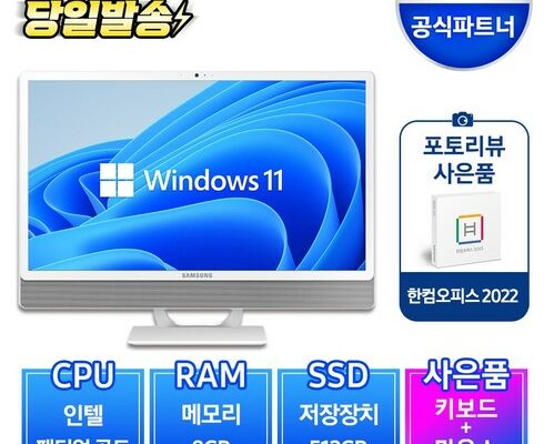 올인원pc27인치