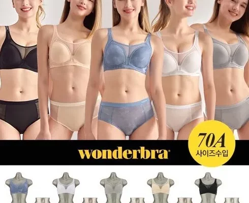 원더브라 WBX 브라팬티 5세트원더 드로즈 5종
