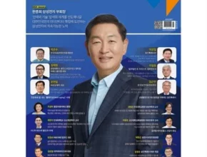 월간인물