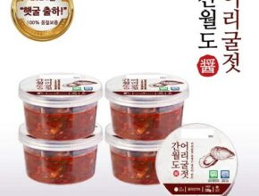 유명근 명인 간월도 어리굴젓 100g x 10개