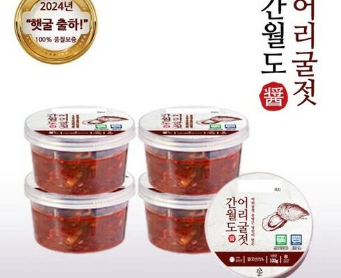 유명근 명인 간월도 어리굴젓 100g x 10개