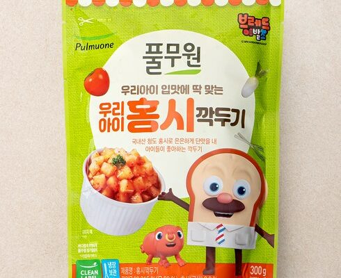 유아김치