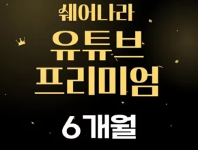 유튜브