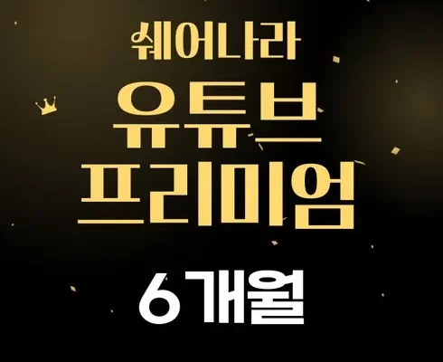 유튜브