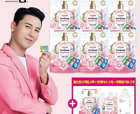 유한양행 파워캡슐 올인원 30캡슐x6팩5캡슐x1팩