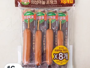 의성마늘프랑크