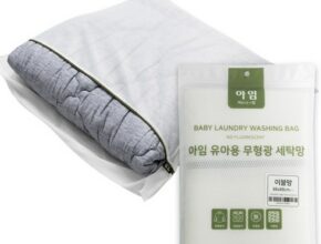 이불세탁망