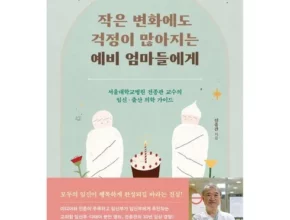 임신책