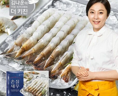 자연손길 손질새우 20미X12팩 총 240미1.68kg