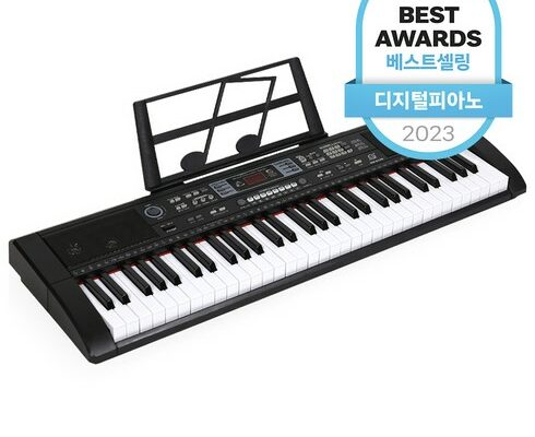 전자피아노