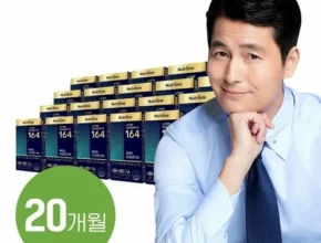 정우성 루테인지아잔틴164 20박스