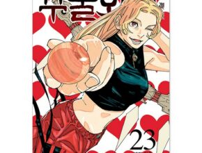 주술회전23