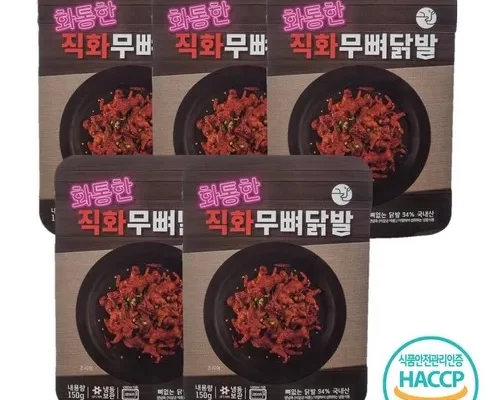 직화구이 튤립닭발150gX7팩무뼈 닭발150gX3팩