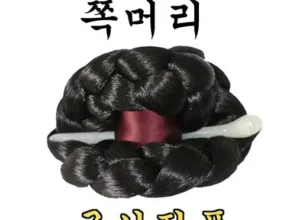 쪽머리