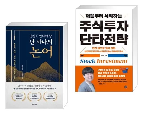 처음부터시작하는주식투자단타전략