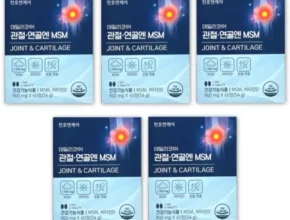 천호엔케어 관절연골엔 MSM 12박스