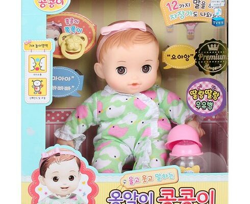 콩콩이