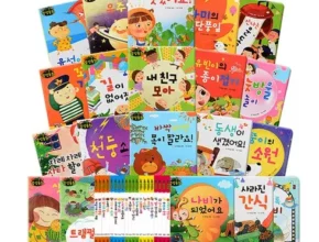 키즈엠전집