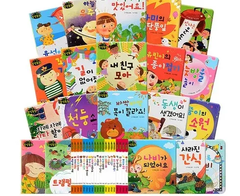 키즈엠전집