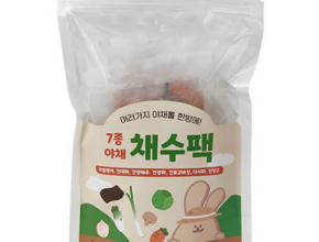퍼기채수팩
