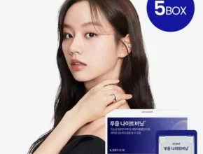 푸응나이트버닝