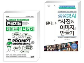 챗GPT, 바드로 나대신 일 시키는 방법