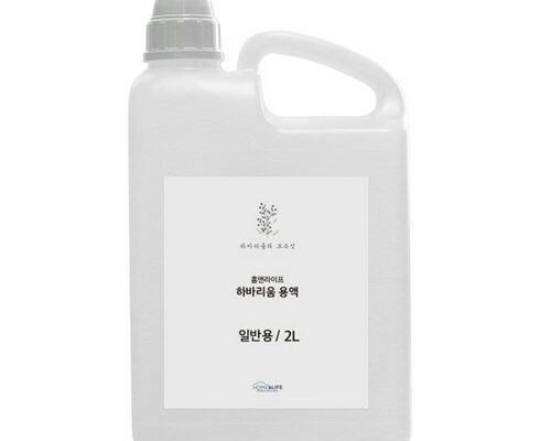 하바리움